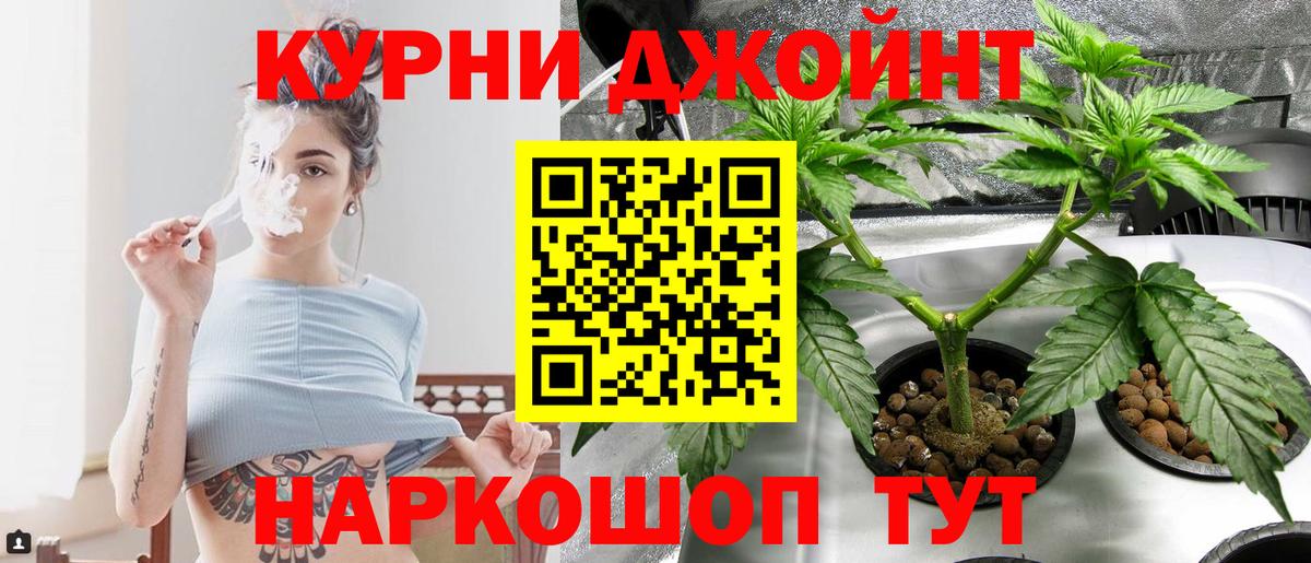 Бошки марихуана конопля Мегион